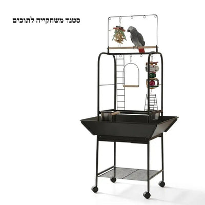 Parrot Playground Play Stand - - Loolizoo - Bird Perch Stand