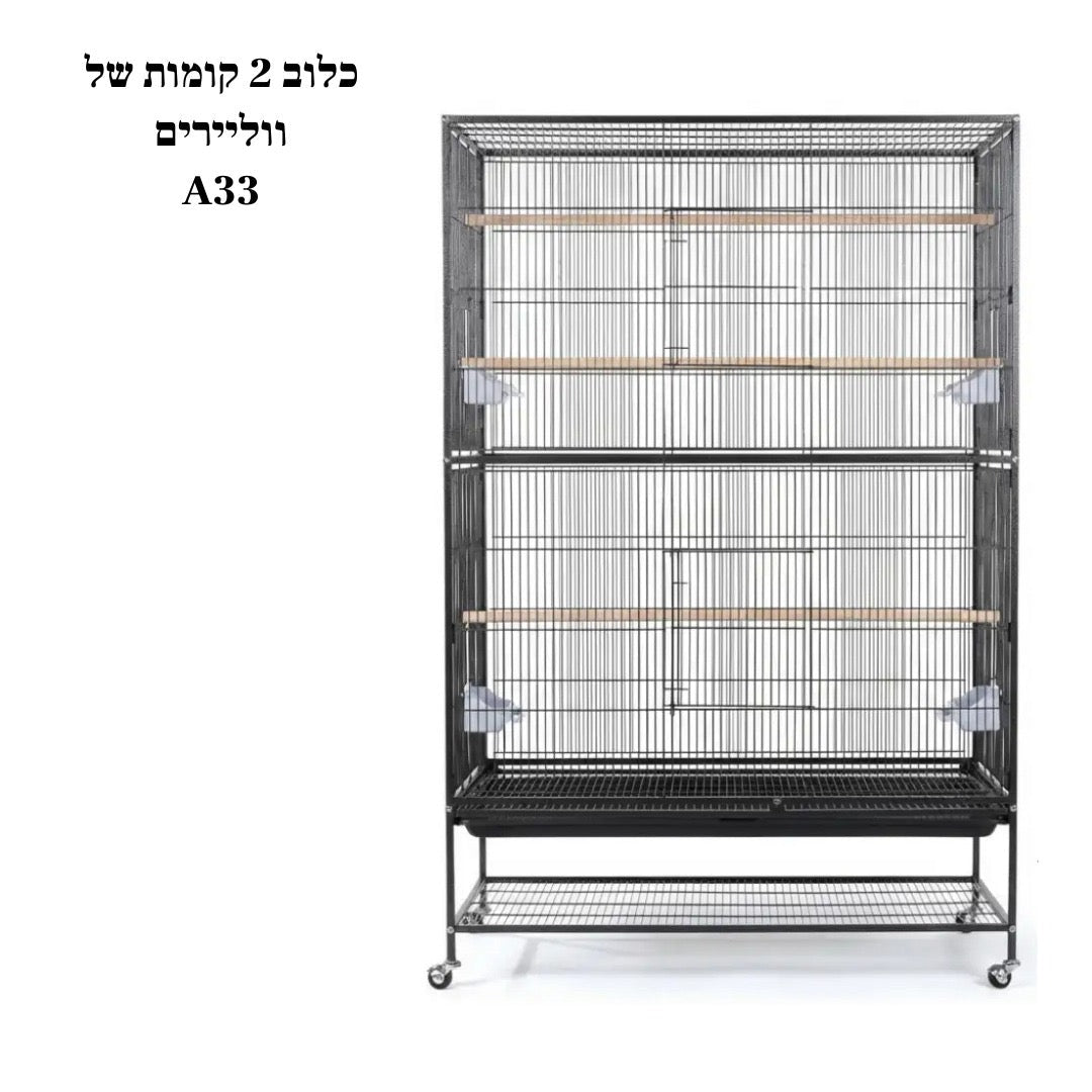 2-Tier Aviary Flight Cage – Model A33 -  - Loolizoo - Bird Aviary