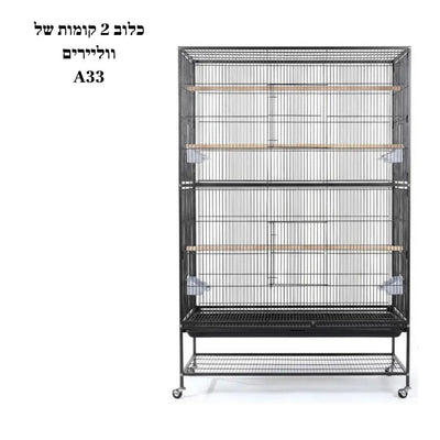 2-Tier Aviary Flight Cage – Model A33 -  - Loolizoo - Bird Aviary