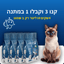 Cat Litter Bundle 3 + 1 FREE -  - HeroCat - Cat Litter