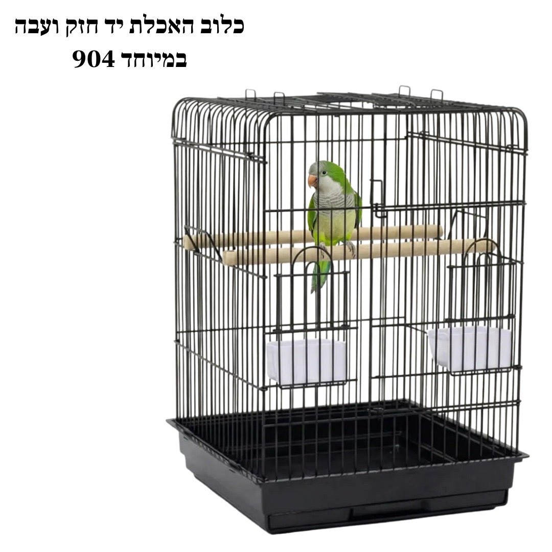 Heavy-Duty Hand-Feeding Cage – Model 904 -  - Loolizoo - Bird Cage