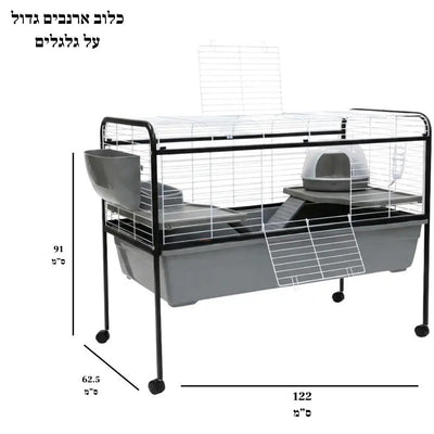 Large Rabbit Cage on Wheels -  - Loolizoo - Small Animal Cage