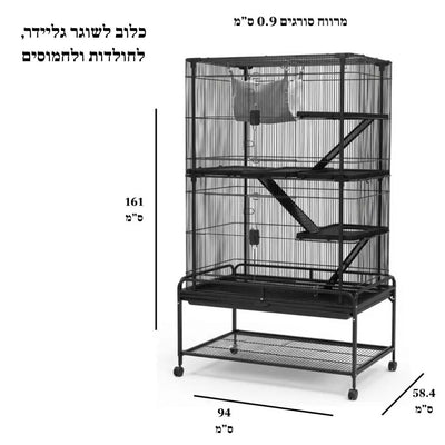 Multi-Level Small Animal Cage -  - Loolizoo - Small Animal Cage