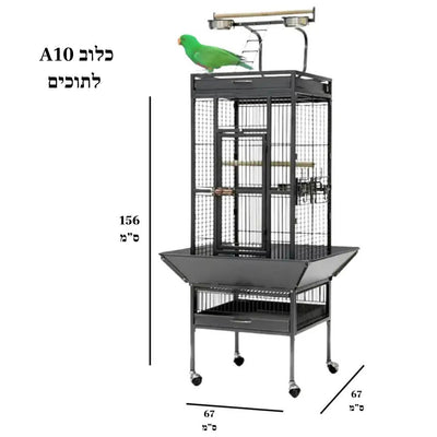 Parrot Play-Top Cage – Model A10 -  - Loolizoo - Bird Cage