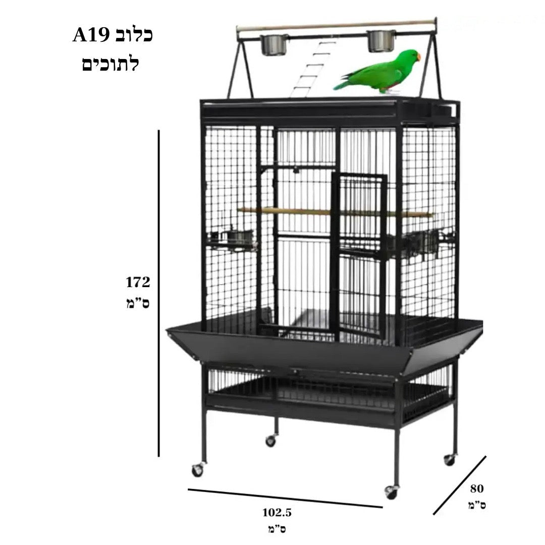 Parrot Play-Top Cage – Model A19 -  - Loolizoo - Bird Cage