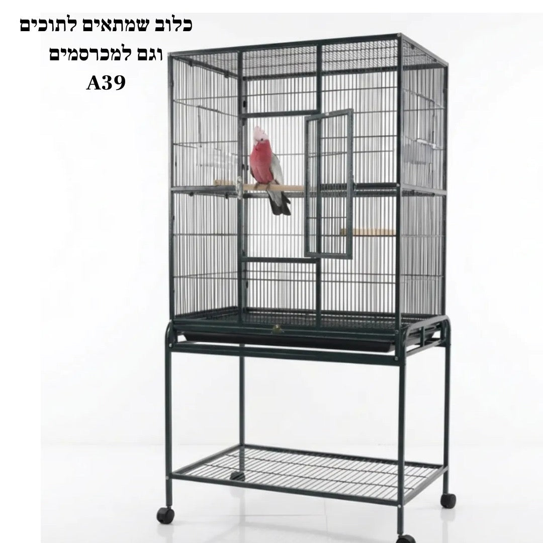 Parrot & Rodent Cage – Model A39 -  - Loolizoo - Bird Cage