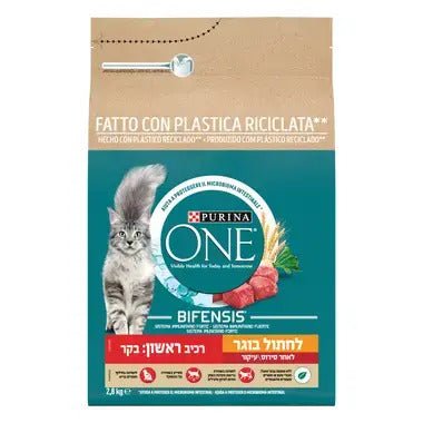 Purina ONE Sterilised Adult Cat - Dry Food with Beef 2.8kg - PO-CAT-STE-28 - Purina ONE - Cats